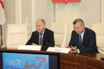 «ГосСтарт» image 2