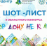 Определены финалисты II областного конкурса рисунков «Мусор Дону не к лицу» - V-Pravda.Ru