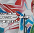 Уважаемые юноши и девушки города Волгодонска! - Управление образования