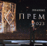 Просветителем всероссийского общества «Знание» теперь можно стать с 12 лет - V-Pravda.Ru