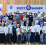 В Волгодонске назвали имена победителей Инженерного форума «Энергобаланс» - Телекомпания ВТВ