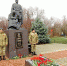 Волгодонск почтил память погибших воинов - V-Pravda.Ru