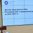 Организация молодых атомщиков Ростовской АЭС объединила общими проектами 11 предприятий атомной отрасли в Волгодонске - V-Pravda.Ru