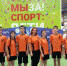 Достижения юных спортсменов  пополнили копилку спортивных побед Волгодонского района - Волгодонской район