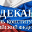 Уважаемые земляки! - Телекомпания ВТВ
