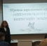Что наша жизнь? – Игра image 1 - Волгодонский инженерно-технический институт