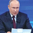 Видеотрансляция: Итоги года с Владимиром Путиным - V-Pravda.Ru