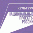 Волгодонский эколого-исторический музей — победитель конкурсного отбора в Национальный проект «Культура» 2024 - Телекомпания ВТВ