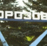 Участок дороги между Волгодонском и Морозовском открыли - Bloknot-Volgodonsk.Ru