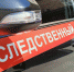 Начальника отдела ГУ МВД по Ростовской области задержали по подозрению в коррупции - Телекомпания ВТВ