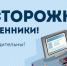 Доверчивая волгодончанка позволила мошенникам завладеть крупной суммой денег - Телекомпания ВТВ