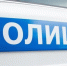 Ростовской полицией задержаны наркокурьер с 5 кг N-метилэфедрона и четверо розничных закладчиков - Телекомпания ВТВ