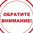 Департамент строительства и городского хозяйства ищет собственников самовольно установленных объектов по бульвару Роз - Телекомпания ВТВ