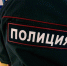 Полицейские Волгодонска задержали подозреваемого в краже мобильных телефонов - V-Pravda.Ru