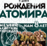Поздравление image 1 - Волгодонский инженерно-технический институт
