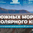Волгодонцы могут участвовать в определении главных достопримечательностей России в 2024 году - V-Pravda.Ru