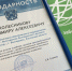 Сотрудников донских регоператоров поощрили ко Дню ЖКХ - Телекомпания ВТВ