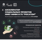 Поздравляем!