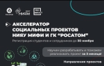 Поздравляем!