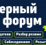 Для всех курсов и институтов НИЯУ МИФИ! image 1 - Волгодонский инженерно-технический институт