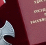 В Цимлянском районе простились с погибшим после ранения на СВО майором Фетисовым - Телекомпания ВТВ