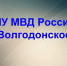Житель Волгодонска «заплатил» за разговор с мошенником 300 000 рублей - Волгодонской район