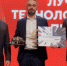 В Москве прошел федеральный этап ХIII национальной предпринимательской премии «Бизнес-Успех» - Волгодонской район