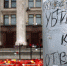 Нам снятся русские сны - V-Pravda.Ru