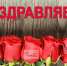Уважаем, любим, ценим, гордимся! - Волгодонский инженерно-технический институт