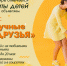 Внимание! Такого фотоконкурса у нас ещё не было - V-Pravda.Ru