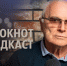 «Рак - последствие коронавируса»: поборовший онкологию волгодонец Григорий Платонов - Bloknot-Volgodonsk.Ru