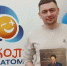 Преподаватель физики из Волгодонска стал «Учителем года» и прошёл стажировку в «Школе Росатома» - V-Pravda.Ru