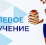 ВАЖНО! ВЫПУСКНИКАМ! - Управление образования