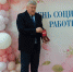 Вместе с лучшими соцработниками Дона наградили волгодонца - V-Pravda.Ru