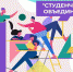 Будь на шаг впереди! Приглашение к участию - Волгодонский инженерно-технический институт