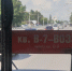 «Прощай, троечка»: волгодонцы опасаются, что вслед за маршрутом №3 в городе ликвидируют всю троллейбусную сеть - Bloknot-Volgodonsk.Ru
