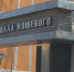 В Волгодонске на день перекроют улицу Маршала Кошевого - Bloknot-Volgodonsk.Ru