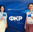 Классные руководители и кураторы образовательных учреждений Волгодонска приняли участие  во Всероссийском форуме - Bloknot-Volgodonsk.Ru