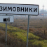 В Зимовниках резко вырастет число камер биометрического распознавания лиц - Bloknot-Volgodonsk.Ru