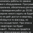 «Была сделана замена на «ЭТО»: жители дома на Степной опасаются, что под видом новых газовых труб им поставили старые - Bloknot-Volgodonsk.Ru