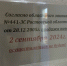 Завтра в Волгодонске запретят продажу алкоголя - Bloknot-Volgodonsk.Ru
