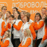 В Ростове-на-Дону проходит окружной форум добровольцев #МЫВМЕСТЕ - V-Pravda.Ru