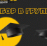 Набор в группы продолжается: количество мест ограничено в «Study time*» - Bloknot-Volgodonsk.Ru