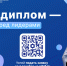 Вниманию студентов выпускных групп вуза: ВИК-2024/2025 image 1 - Волгодонский инженерно-технический институт