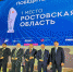 Ростовская область признана лучшей в России в нацпроекте «Производительность труда» - V-Pravda.Ru