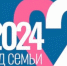 Образовательные учреждения города Волгодонска примут участие в проекте «Семейная осень» - Управление образования