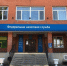 Волгодонцев торопят с оплатой имущественного налога - Bloknot-Volgodonsk.Ru