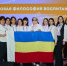 Педагоги из Волгодонска в рамках федерального проекта «Патриотическое воспитание граждан РФ» прошли обучение в Армавире - Телекомпания ВТВ