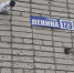 Камеры на МКД появились в старой части города - Bloknot-Volgodonsk.Ru