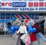 Три тысячи квадратных метров рая для шопоголиков: в Волгодонске открылся огромный «Мега Шоп» - Bloknot-Volgodonsk.Ru
